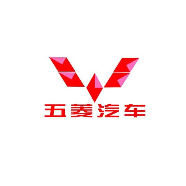 五菱汽车