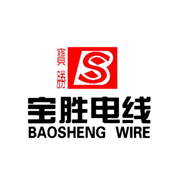 宝胜电缆
